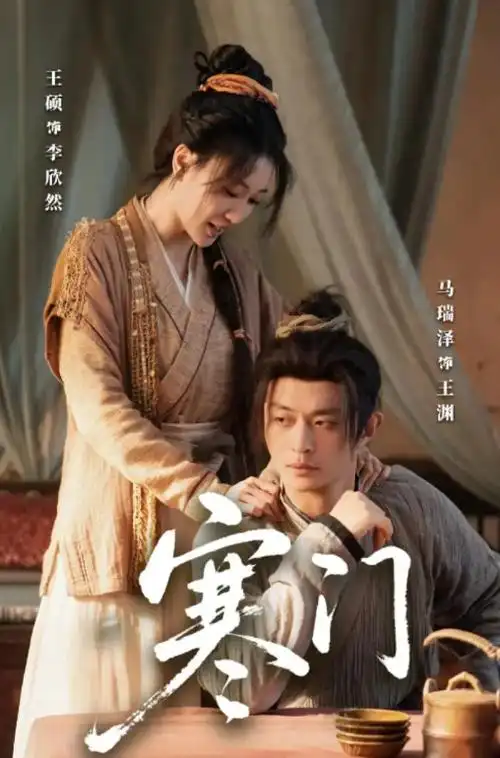 长夜将尽幕后资讯配图