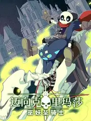 厨房夜话 综艺封面